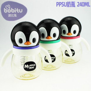 波比兔240ML卡通企鹅PPSU奶瓶耐磨耐高温消毒不含双酚A企鹅奶瓶