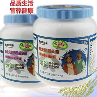 益生元磷脂酰丝氨酸500g五谷杂粮益生菌猴头菇黑米中老年有机米粉