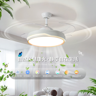 客厅餐厅吊灯具北欧隐形风扇灯轻奢智能控制隐形卧室一体吊扇灯具