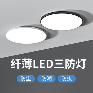 LED三防吸顶灯圆形防水卫生间浴室阳台卧室厨卫灯过道走廊灯 超薄