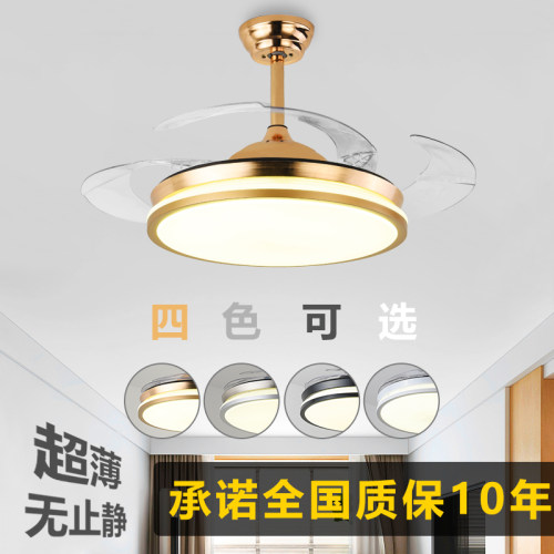 超薄隐形客厅卧室电风扇灯