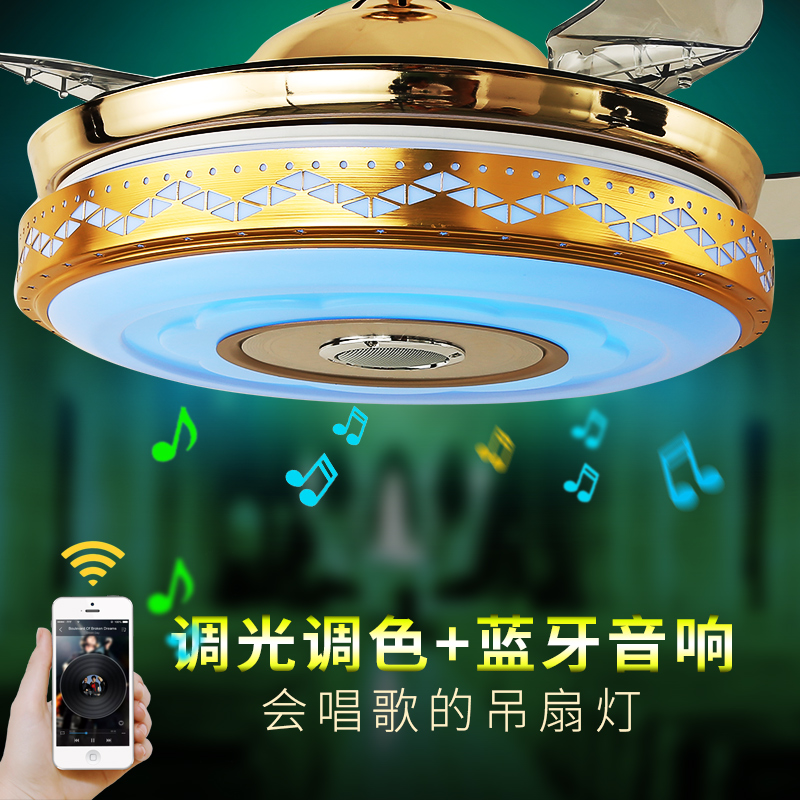 蓝牙音乐隐形客厅卧室风扇吊灯