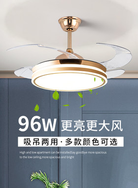灯更亮风更大隐形风扇灯