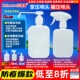 液体分装 瓶子洗手液免洗消毒液酒精乙醇按压泵头喷雾喷头凝胶喷嘴