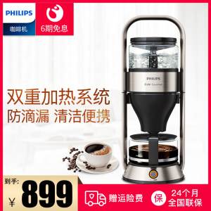 Philips/飞利浦 HD5412咖啡机家用商用美式咖啡机滴滤式咖啡机