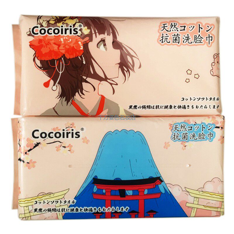 cocoiris纯棉一次性抽式洗脸巾加厚洁面巾卸妆美容专用棉柔巾50片