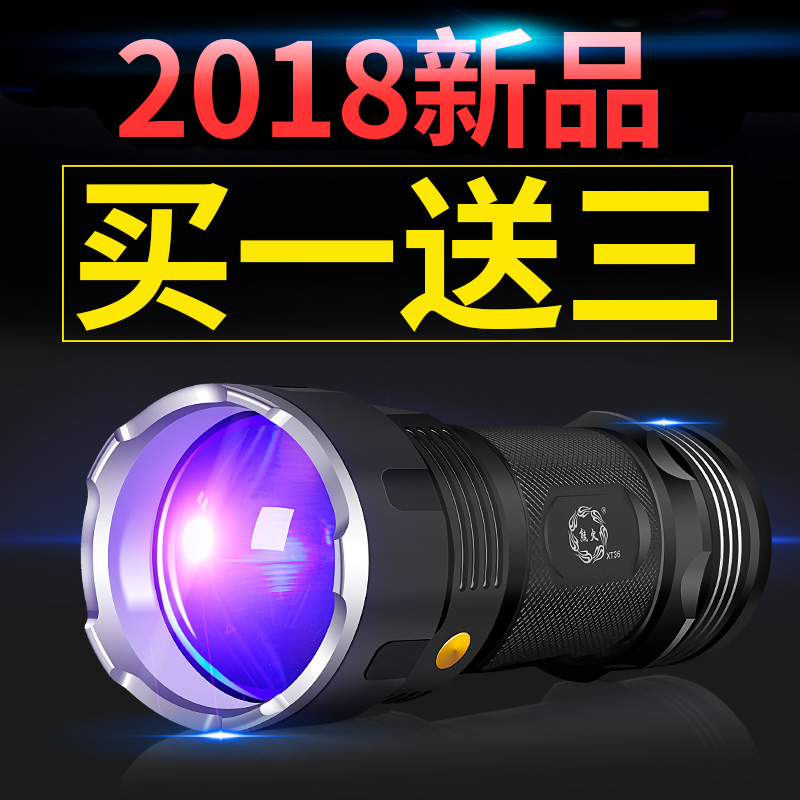 ??熊火夜钓灯钓鱼灯蓝光紫光强光大功率手电超亮1000防水w钓灯