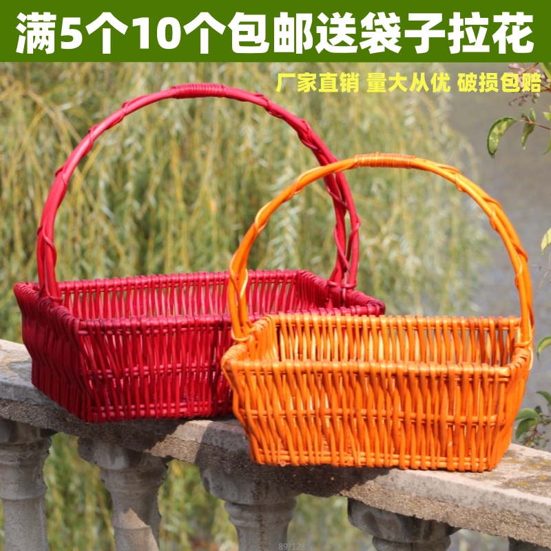 藤编水果篮小雨滴绿色环保