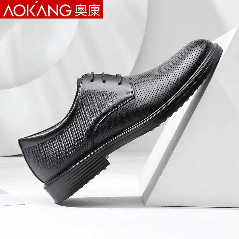 奥康皮鞋男软底镂空夏季透气休闲皮凉鞋真皮男士中年爸爸鞋凉皮鞋