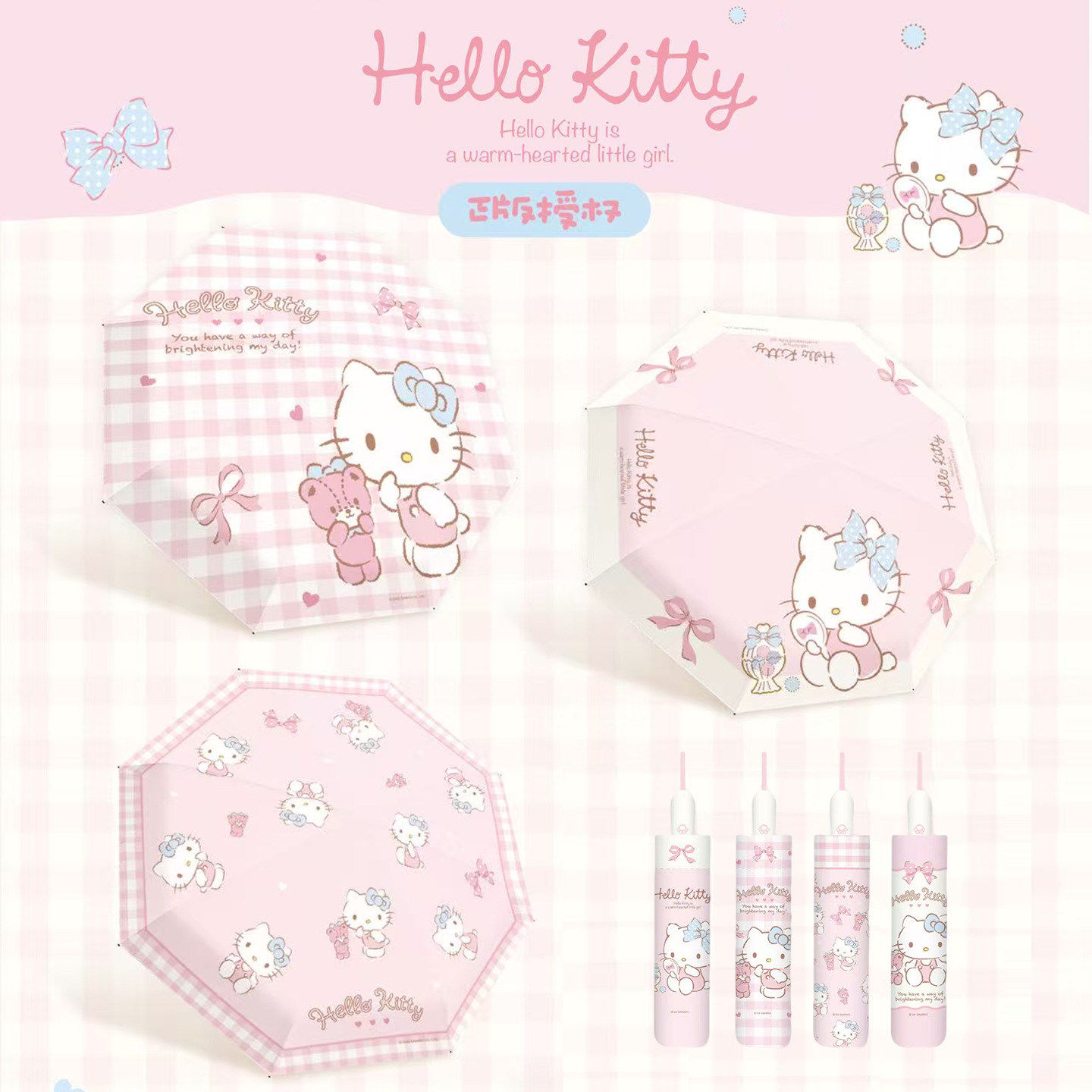 正品三丽鸥晴雨伞凯蒂猫三折自动伞防紫外线防晒黑胶晴雨两用雨伞