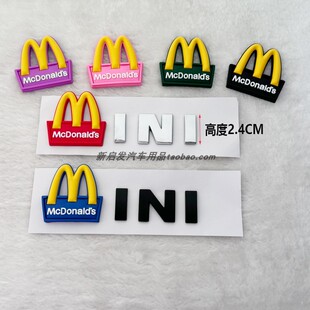 适用于宝马迷你mini cooper S车标改装麦当劳麦M车身装饰贴后尾标