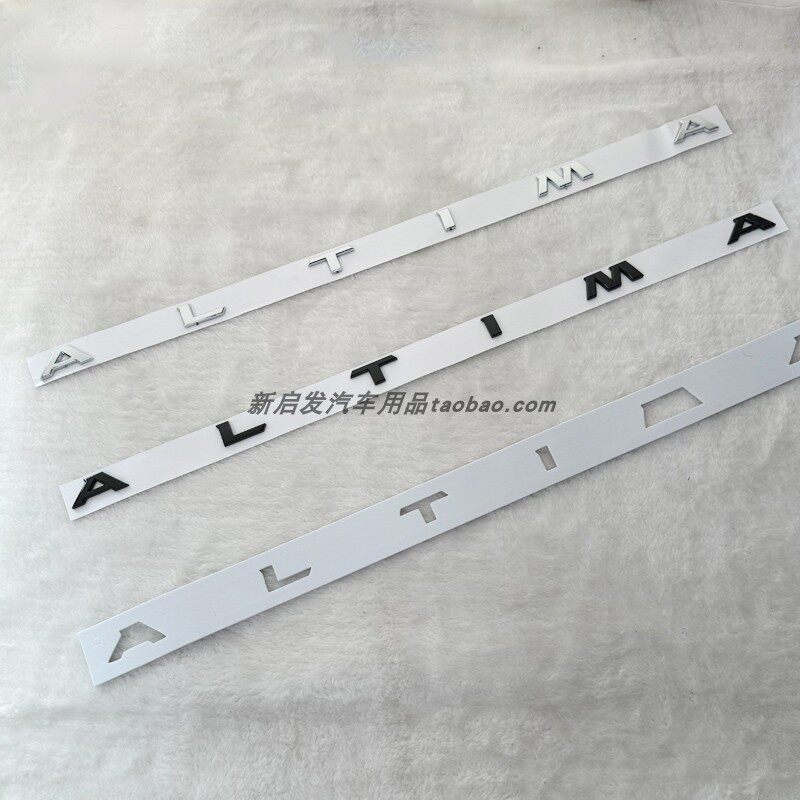 适用于汽车改装天籁ALTIMA车标后尾箱标字母英文标志ABS车标志贴