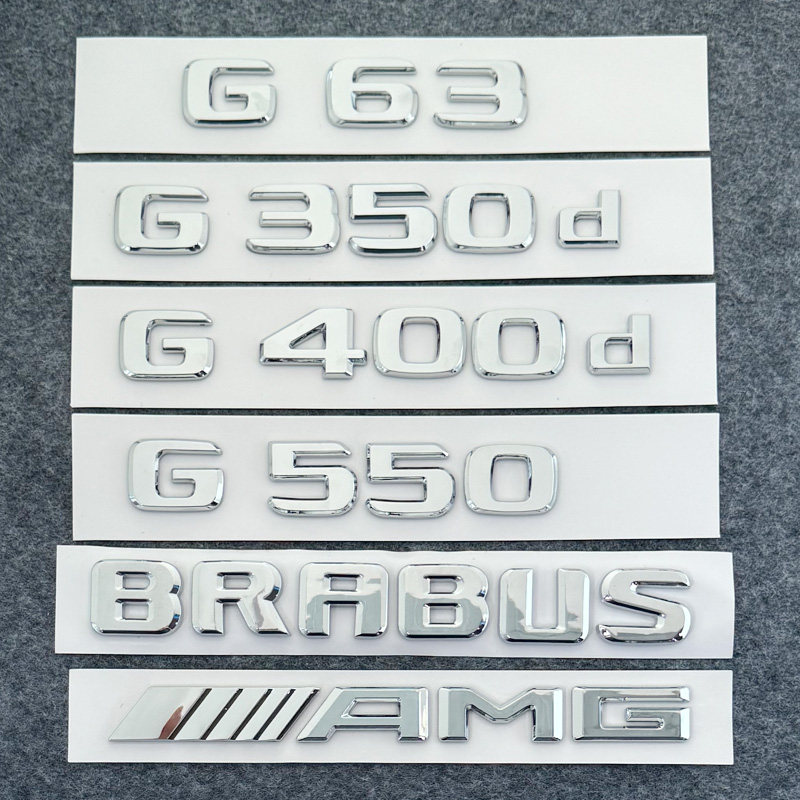 适用奔驰G500 G550 G55 G63 G65 AMG车标字标尾标V8侧标翼子板标