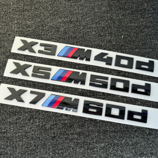 适用于宝马X3M40i贴标X5M50d改装X5M50i运动X7M60i车尾数字三色标