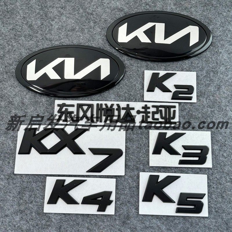 适用起亚k3车标k5凯酷k4k2k7秀儿智跑改装新款前中网标后标KN标志