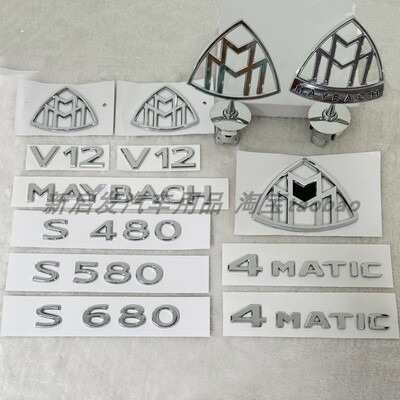 适用于新款迈巴赫改装奔驰S480GLS480S580S680后车标字母尾标侧标