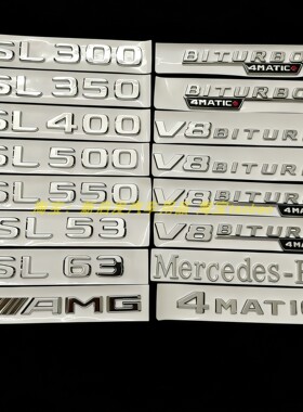 奔驰SL级SL550SL300SL350SL400SL500SL63AMG车标字标后尾标贴改装