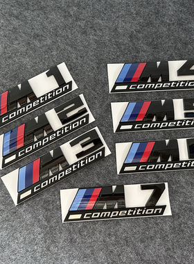 适用宝马尾标1系三3系5五系x1x3x4x5x6后数字母车标志M黑色贴改装