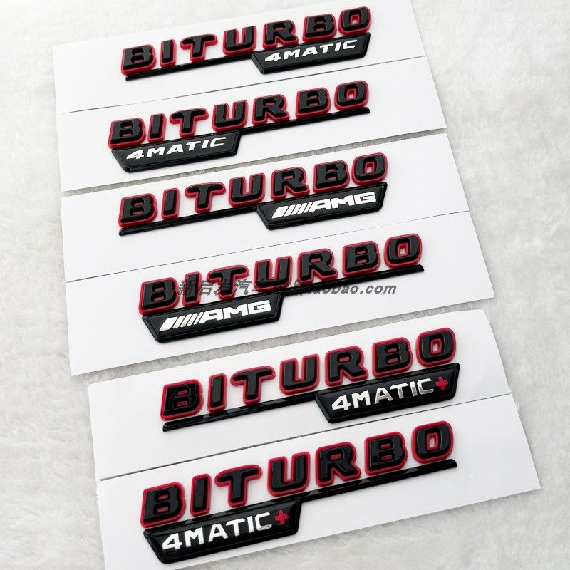 适用奔驰改装黑红TURBO AMG BITURBO 4MATIC叶子板侧标车标标志贴