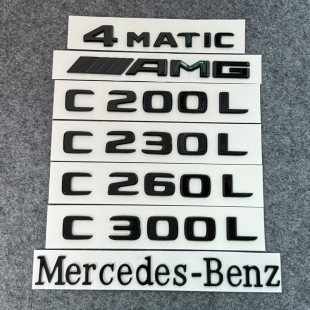 适用奔驰C级尾标C300L C260L C200字标改装车标AMG黑色加长标车标