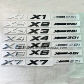 适用宝马X1X2X3X4X5X6车标数字后标字标Xdrive四驱排量标侧尾标贴