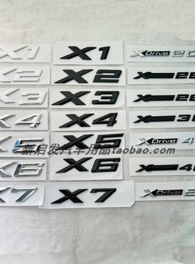 适用宝马X1X2X3X4X5X6车标数字后标字标Xdrive四驱排量标侧尾标贴