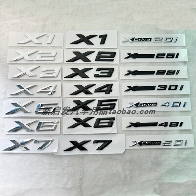 适用宝马X1X2X3X4X5X6车标数字后标字标Xdrive四驱排量标侧尾标贴