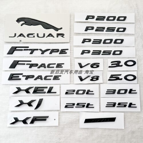 适用捷豹XEXJL改装运动车标EF-PACE车尾贴标V6侧标25T黑5.0字母标