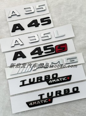 适用AMG车标新A级改装 A35L A35S A45 A45S尾标侧标A35黑色改装标
