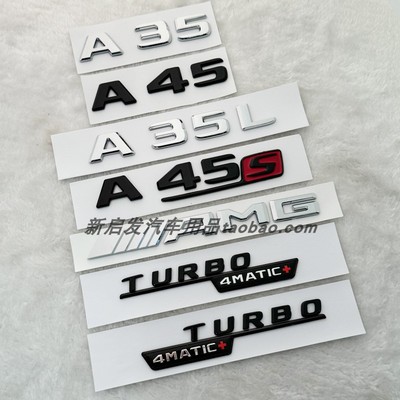 适用AMG车标新A级改装 A35L A35S A45 A45S尾标侧标A35黑色改装标