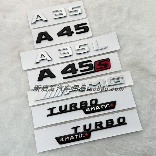 适用AMG车标新A级改装 A35L A35S A45 A45S尾标侧标A35黑色改装标