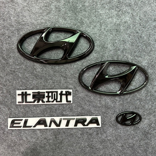 适用现代朗动车标改装黑色前后方向标北京现代后备箱英文字母标贴