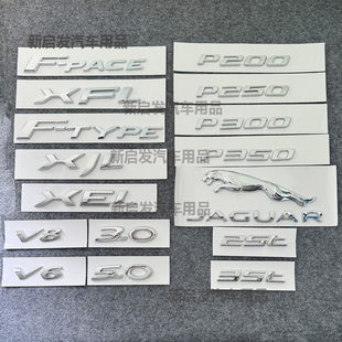 适用捷豹字母标XJL XFXEL F-PACE V6 3.0 V8 5.0后车标排量标侧标