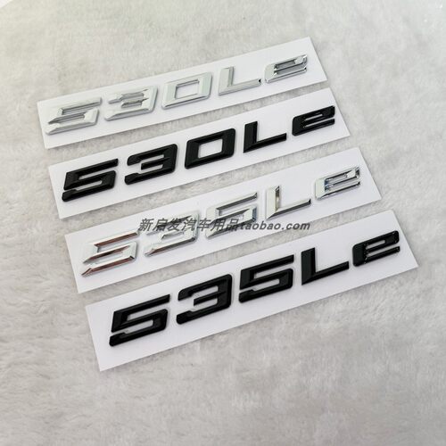 适用宝马5系新能源车标535le字标后尾标志贴530le改装m标识edrive