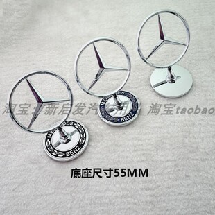 适用奔驰威霆粘贴立标 A级 B级 GLC GLA GLE V260L引擎盖改装车标