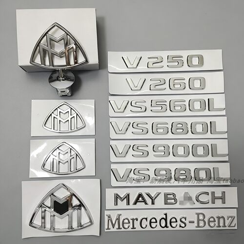 旧新款奔驰VS680L V260 V250 威霆改装迈巴赫尾标侧标方向盘标志