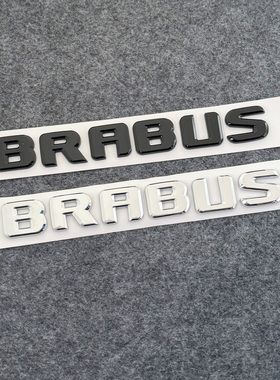 适用于奔驰G级E级C级S级改装巴博斯字标BARBUS字母标黑色标志车标