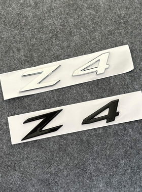 适用宝马Z4后备箱尾标车身改装黑色字母贴装饰贴尾门字标车标车贴