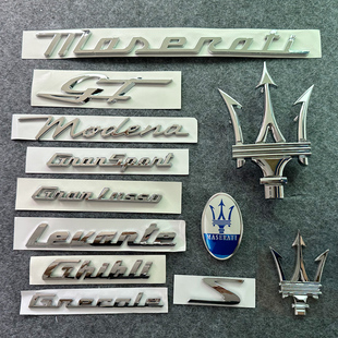 适用新款 玛莎拉蒂吉博力格雷嘉莱万特侧标中网标尾标总裁车标改装