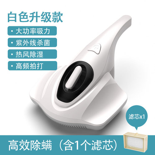 真紫外线双拍打大吸力除螨仪除湿除尘家用床上地毯杀菌机110v