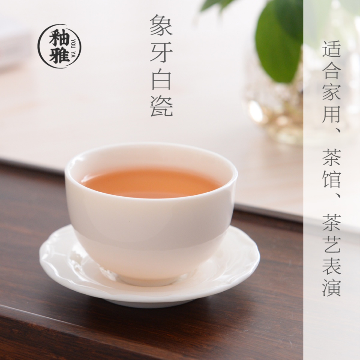 德化白瓷精品玉瓷陶瓷酒店用品