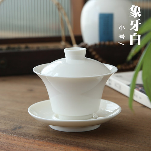 125毫升象牙白三才盖碗功夫茶具