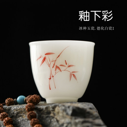 55ml釉下彩手绘青花薄胎主人杯亮光冰种功夫茶茶杯反口杯品香杯