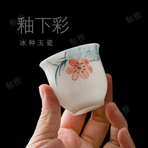 釉下彩手绘小号茶杯亮光冰种单杯