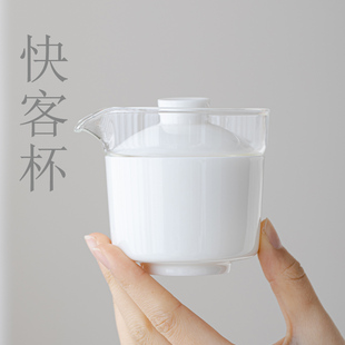 简约快客杯便携式一人旅行茶具套装户外羊脂玉瓷泡茶壶一壶一杯