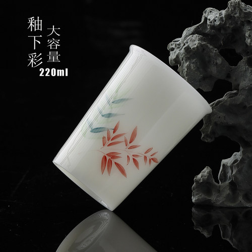 220ml釉下彩手绘加大号茶杯可乐杯家用水杯冰种璞玉瓷高温白瓷