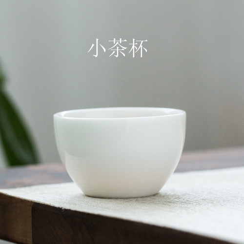 好清洗小号功夫茶茶杯家用茶具