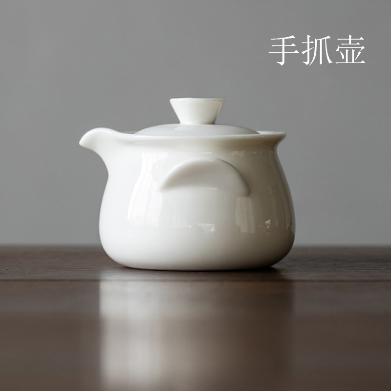 240ml不烫手手抓壶象牙白瓷大号泡茶壶碗茶杯德化盖碗泡茶器家用