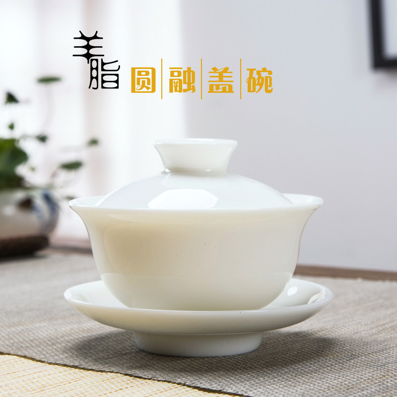 130ml三才杯盖碗德化羊脂玉瓷8克3.5寸功夫茶具敬茶碗泡茶杯茶碗,餐饮具,盖碗,淘宝优惠券,粉丝福利购,淘宝优惠卷