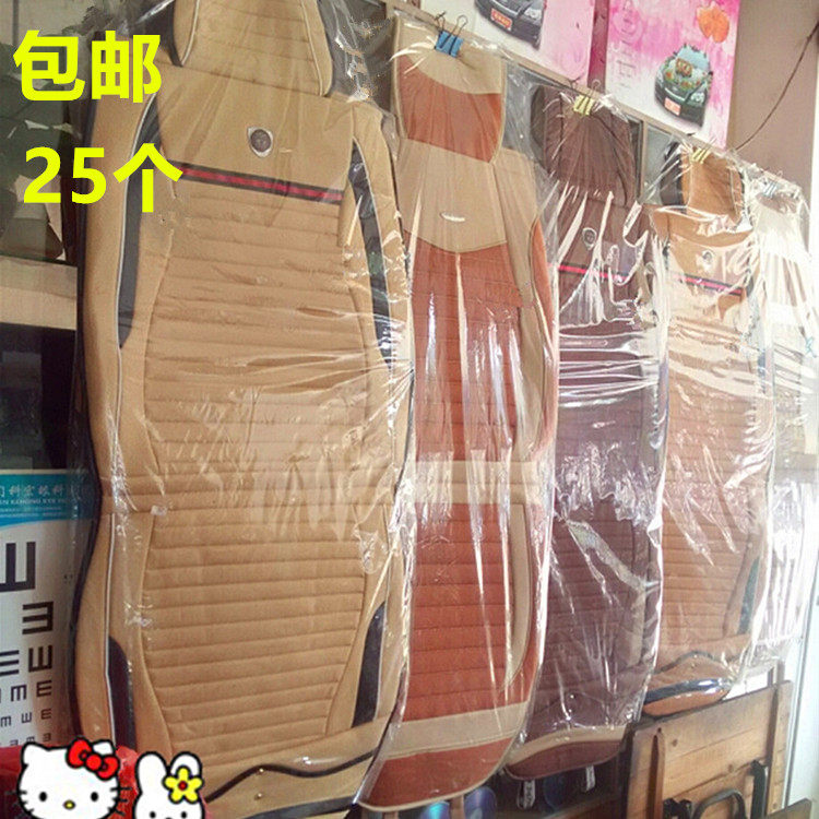 60*160 자동차 좌석 쿠션 먼지 커버 투명 비닐 봉투 범용 보호 커버 팬 방습 먼지 봉투 포장 가방